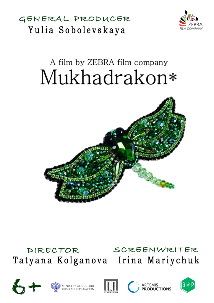 Mukhadrakon