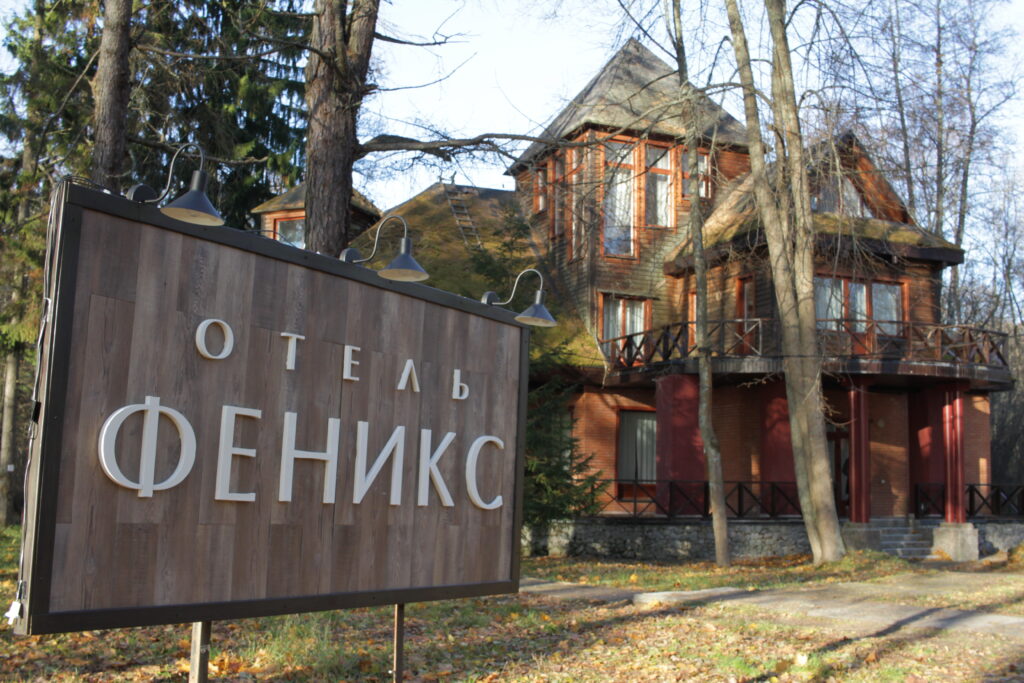 Кинокомпания «Зебра» приступила к съёмкам многосерийного фильма «Отель Феникс»