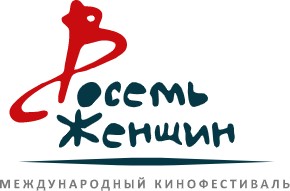 «Кроличья лапа» приглашен к участию в международном кинофестивале «8 женщин»