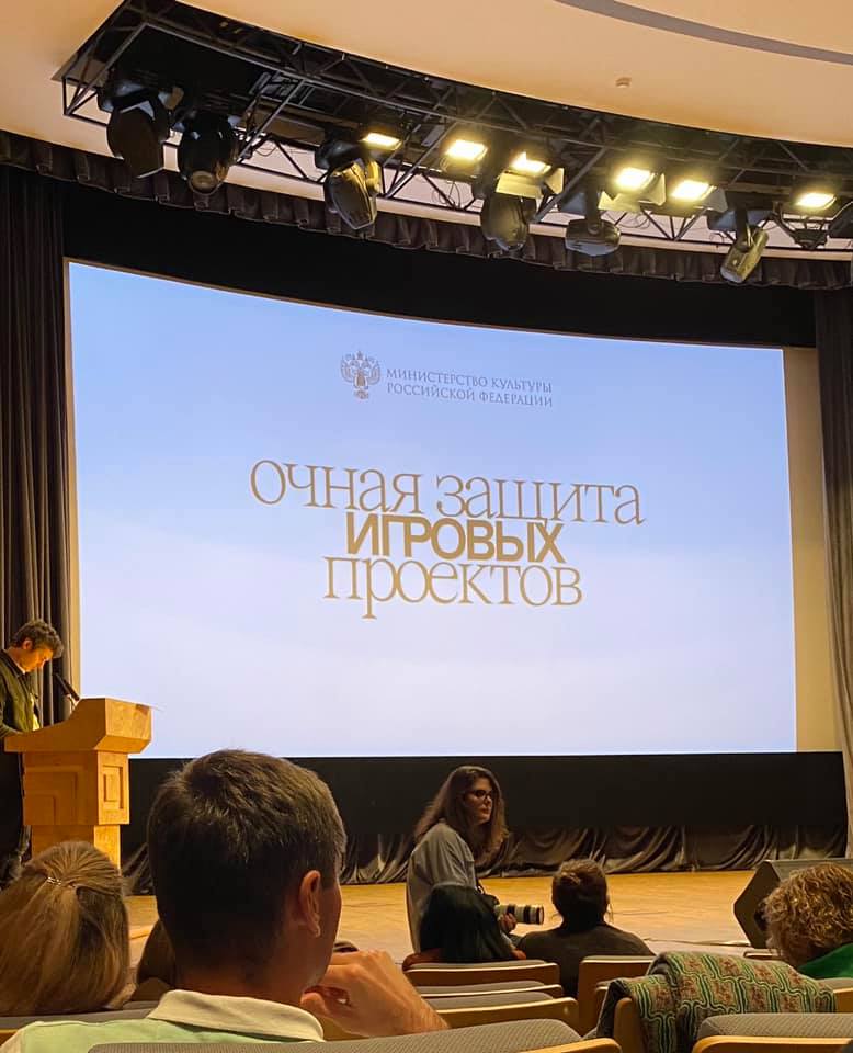Очная защита Мухадракона в Минкульте