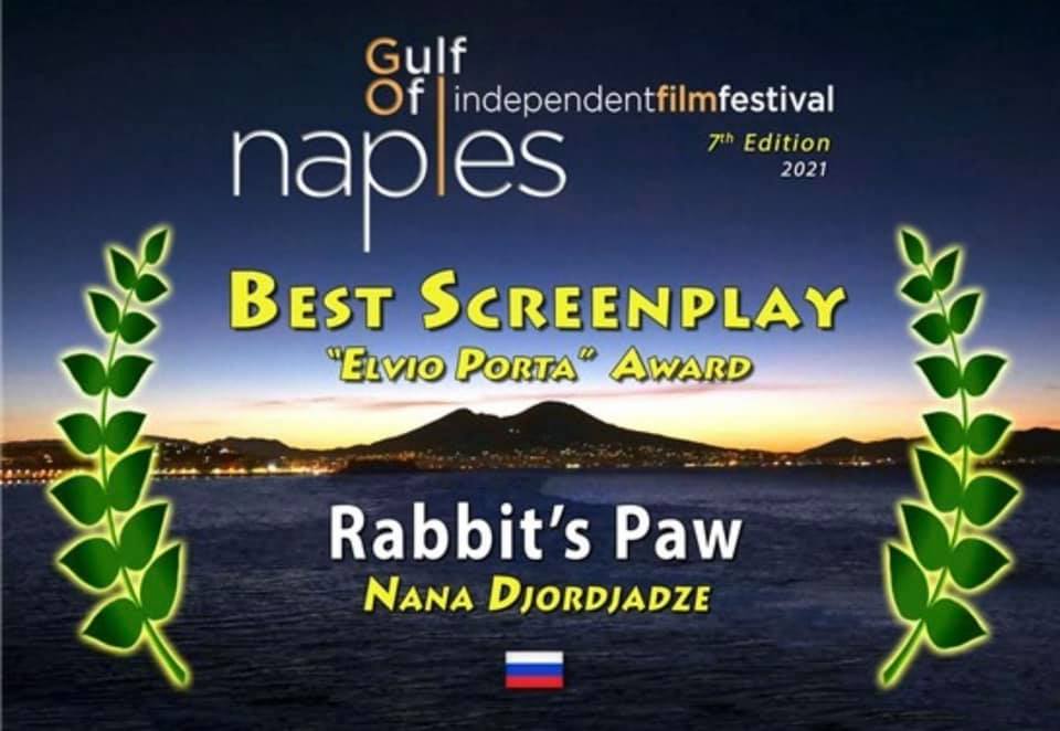 Приз Лапы за лучший сценарий из Неаполя
