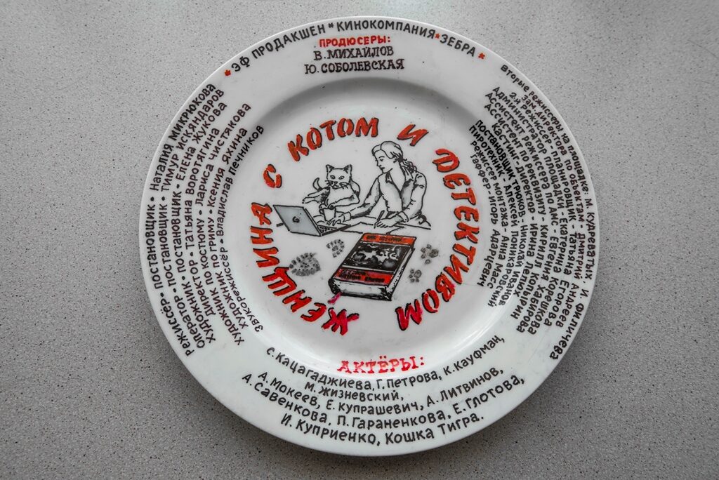 Начало съемок «Женщина с котом и детективом»