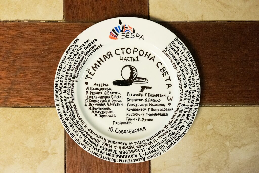Запуск съемок — «Темная сторона света 3»