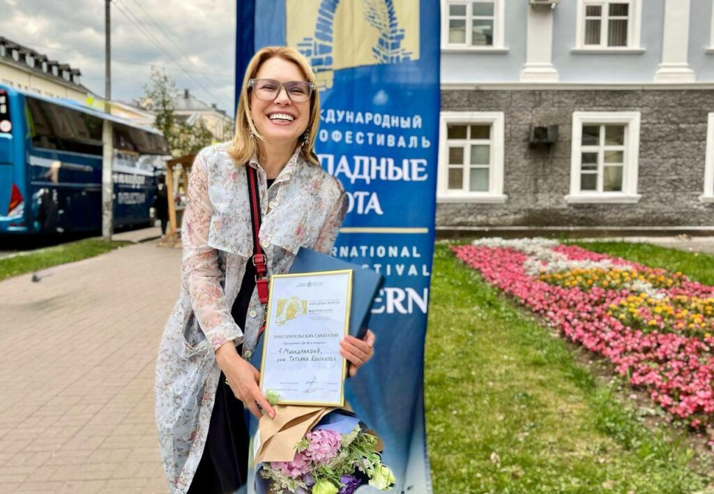 Новая победа
