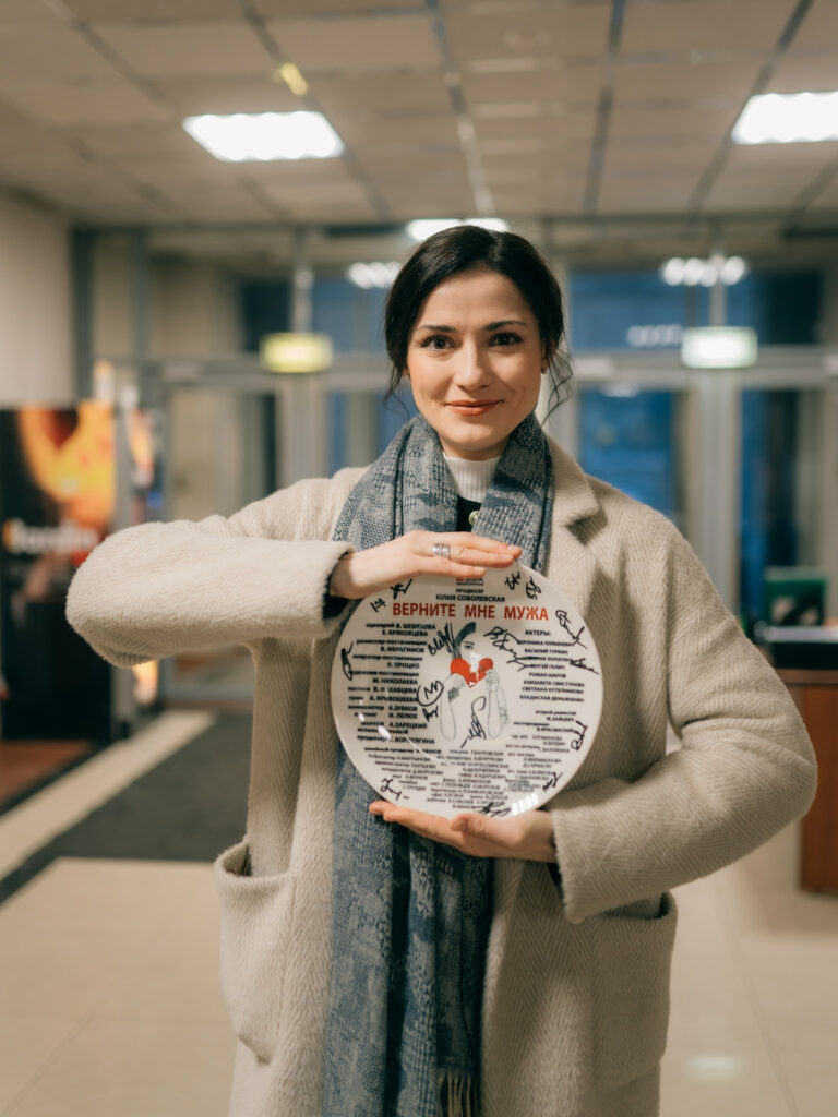 ВЕРНИТЕ МНЕ МУЖА (2025)